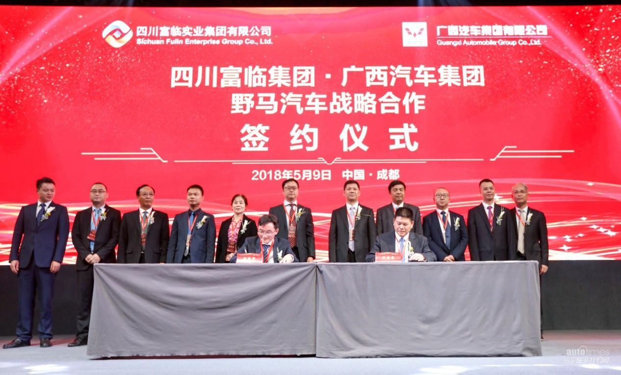 川汽野马被雷丁收购,川汽野马经营状况