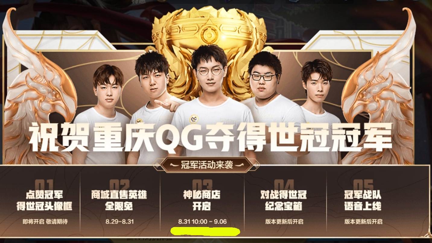 fly有没有机会获得第四个fmvp皮肤,如果fly拿到第四个fmvp皮肤会给谁