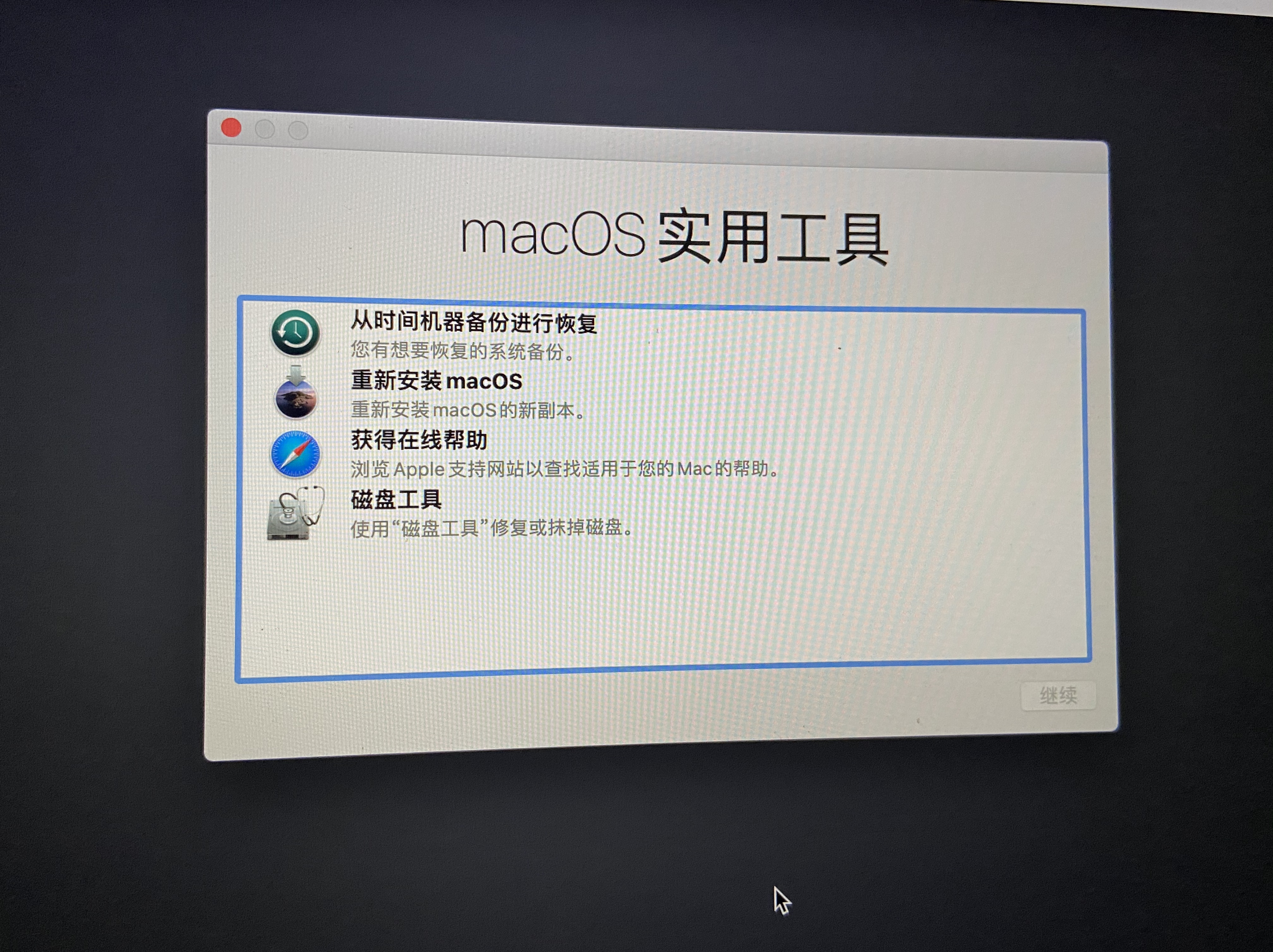 换ssd硬盘之后重装系统,换个固态硬盘再战三年