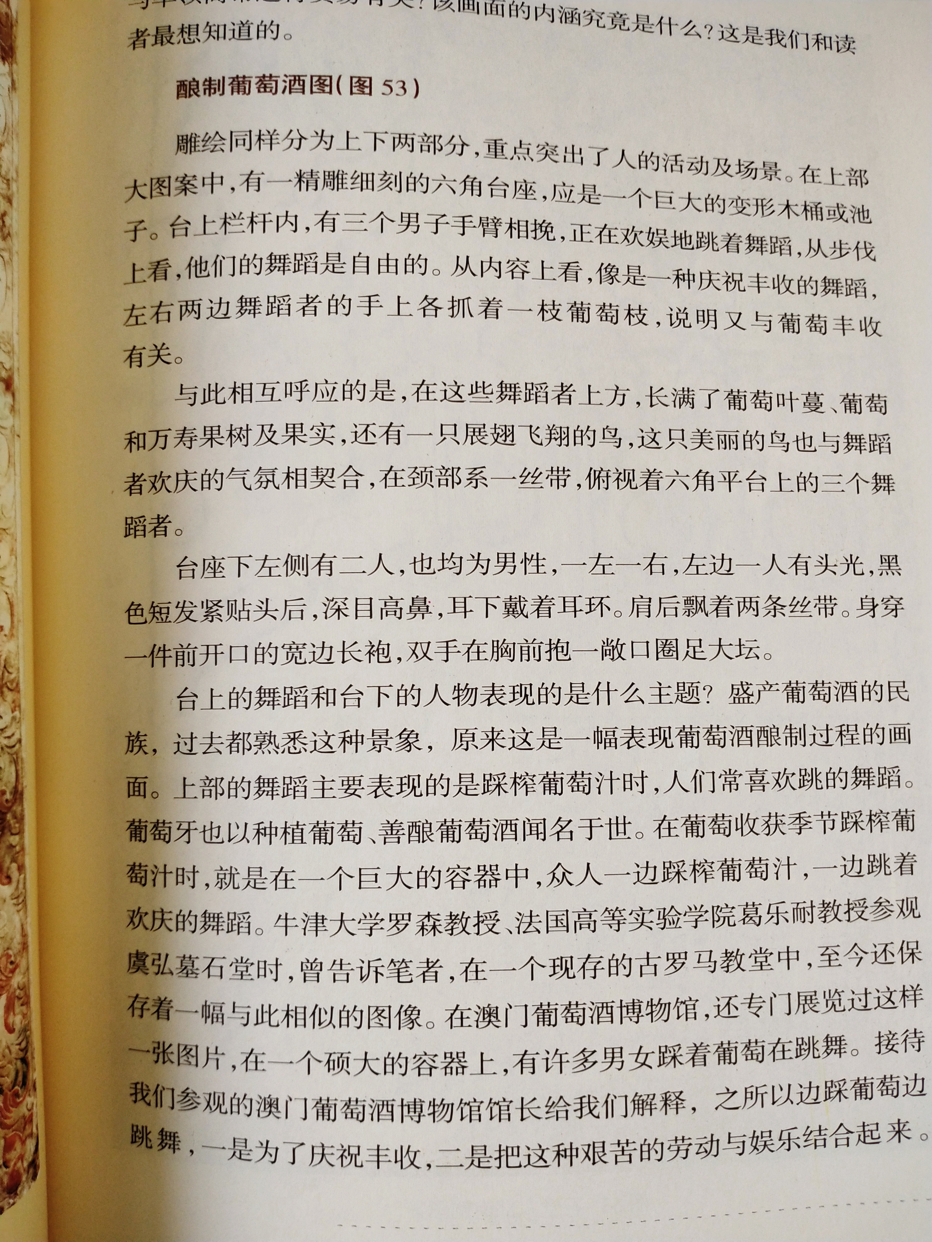 西安挖出古墓历史人物,考古发现一个石棺的故事