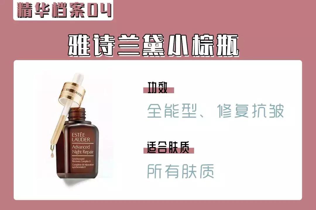 大牌精华哪个好用又便宜,精华好用又价格不贵