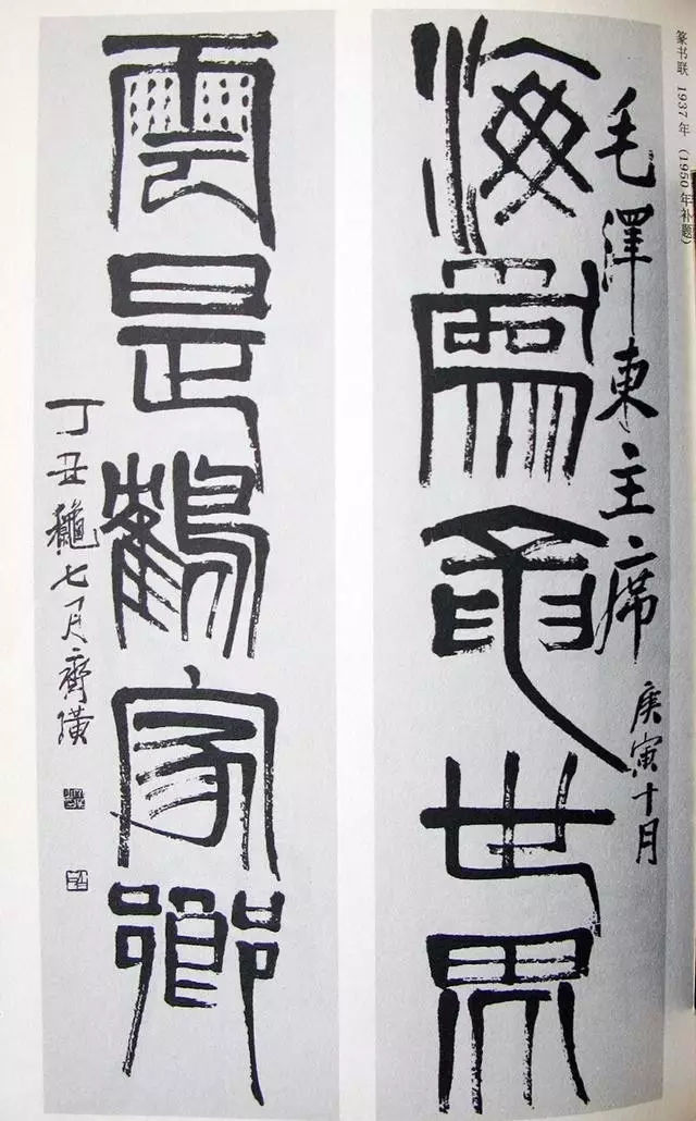 为何毛*东泽**的收藏“有名无实”?