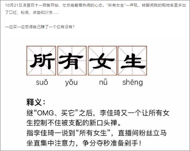 双十一必买的10种购物车 (双十一购物车哪款最好)