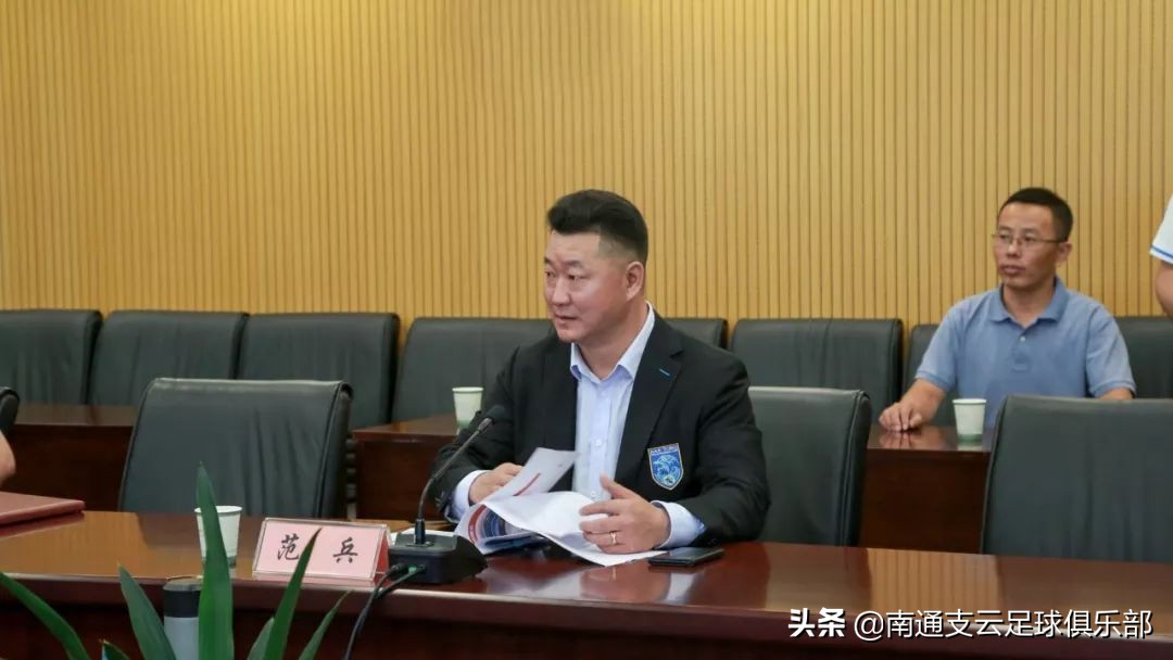 葡萄牙足协招揽人才,中国足协南通支云