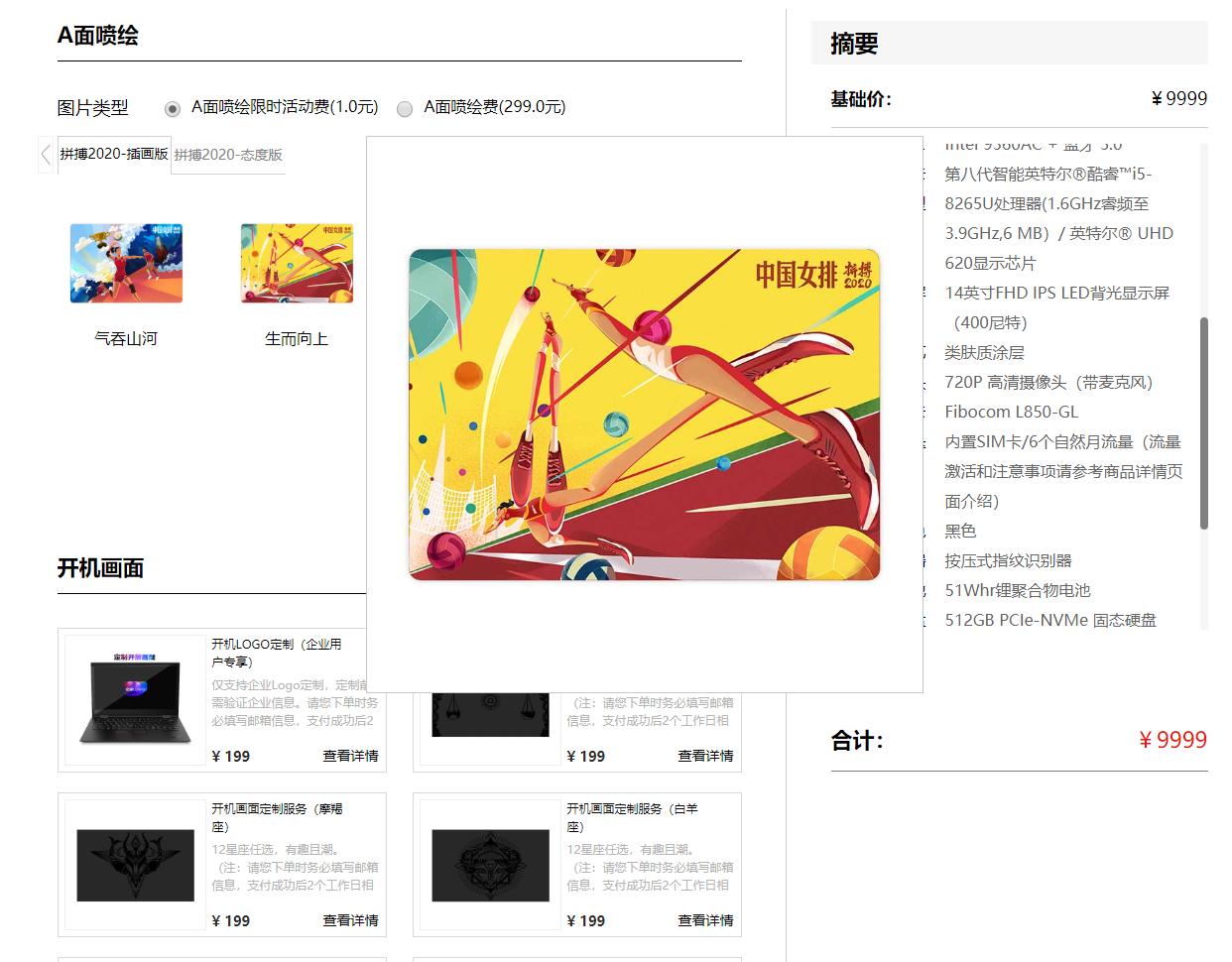 升级thinkpad笔记本cpu,十代酷睿thinkpadx1