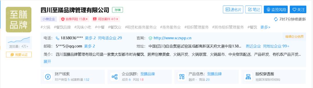 明星餐饮投资100万,明星开餐饮暴亏