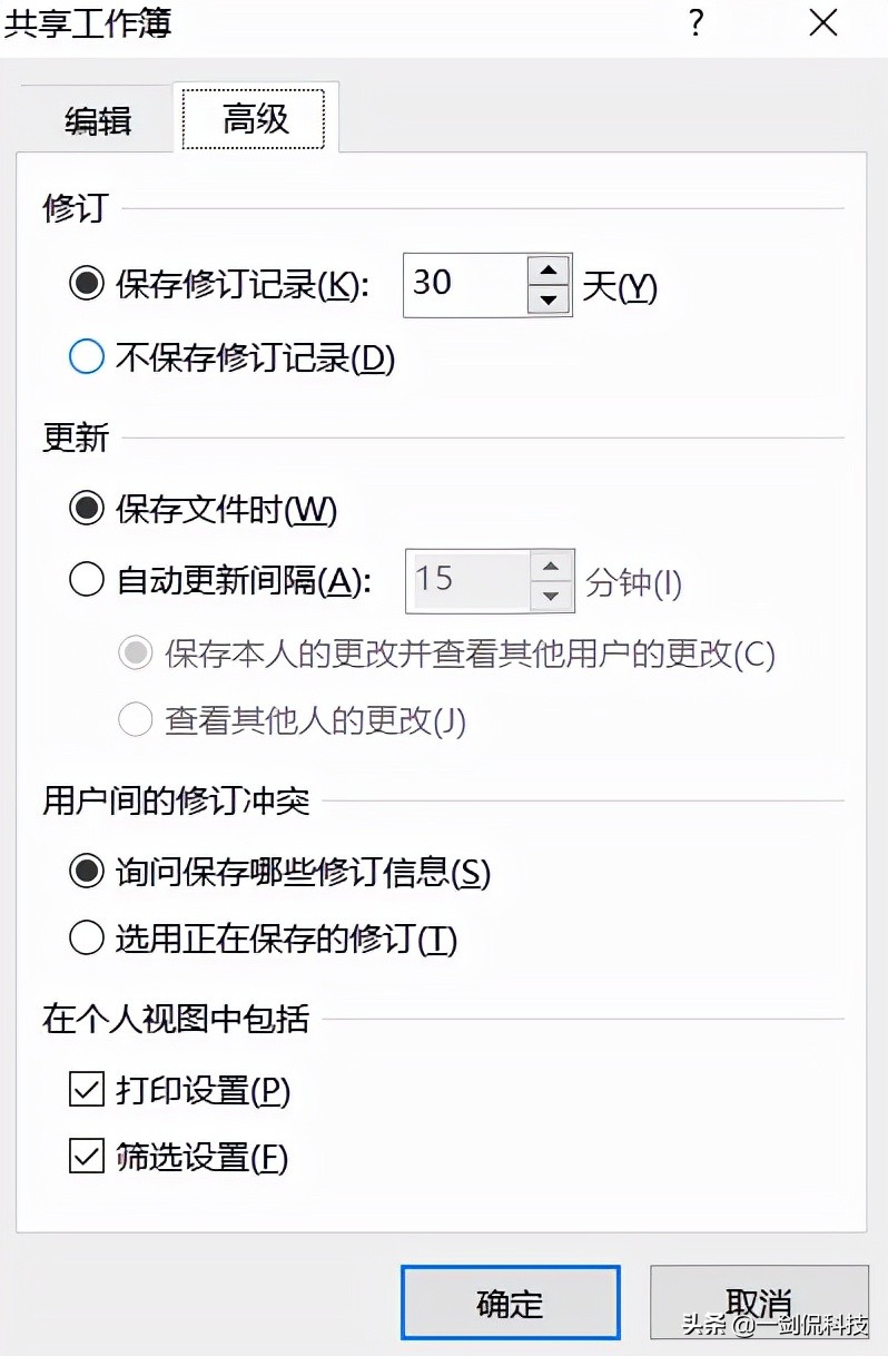 excel常用保存工作簿的方法有哪些,excel录入数据保存到另一个工作簿