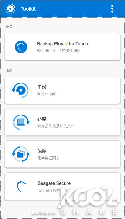 希捷backupplus移动硬盘通电无反应,希捷加密移动硬盘2t