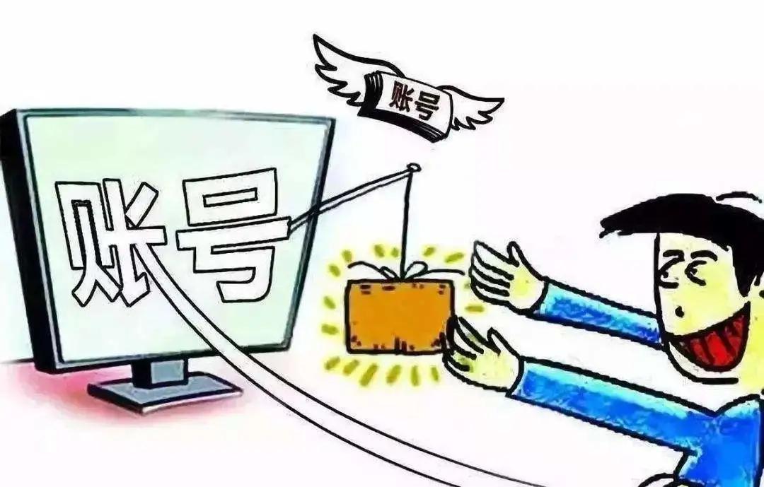 买游戏账号被骗怎么起诉,购买游戏币诈骗判决书