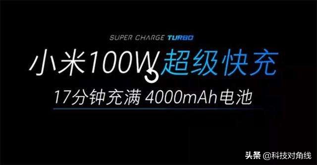 mix4120w快充,小米mix4比较华为mate40