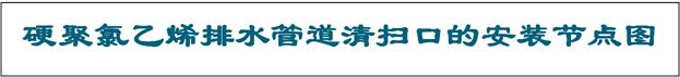 天正给排水怎么计算管道,给排水管道压力测量方法