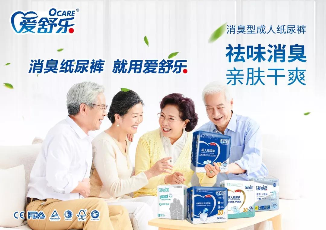 每天三到五分钟轻松告别漏尿,如何轻松解决日常漏尿的尴尬