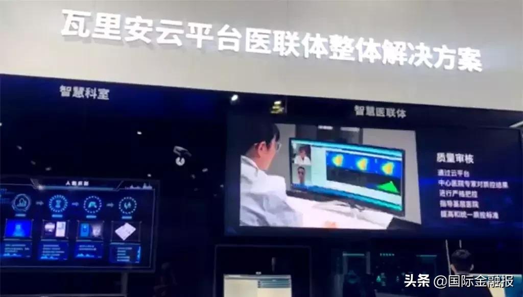 进博会上的医疗黑科技是真的吗,进博会医疗新产品