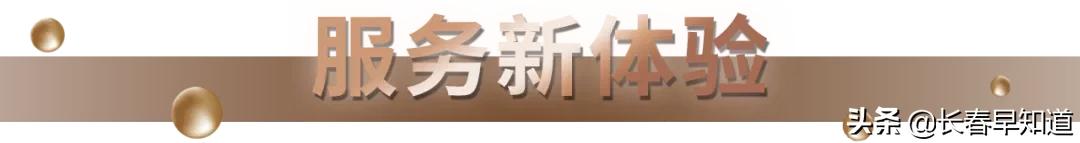 欧亚商都店庆活动时间,2021欧亚商都店庆活动