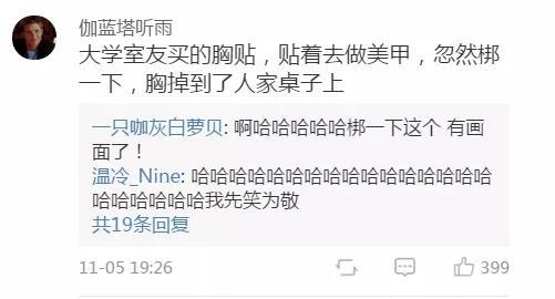 胸贴要穿胸罩吗,胸贴怎么穿呀