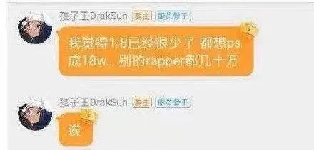 韩红王一博翻车,韩红王一博私下关系