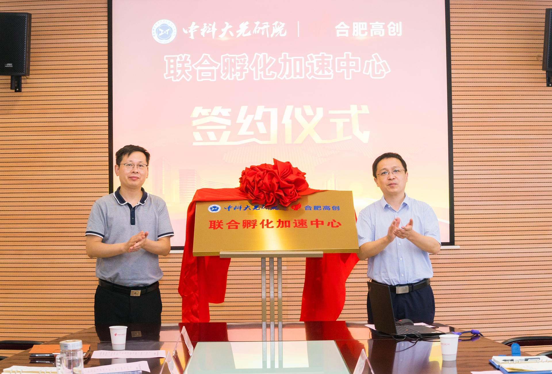 合肥高新创业园：征程万里风正劲，重任千钧再奋蹄