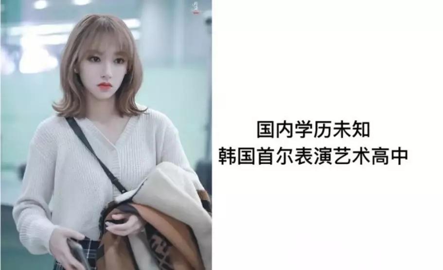 乐华公司艺人工资有多低？网友扒出普遍收入少，生存技能堪忧