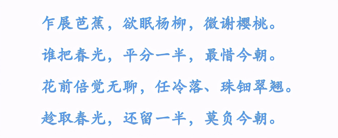十首春分诗词带你览尽美好春光,几首最美的春分节气诗词