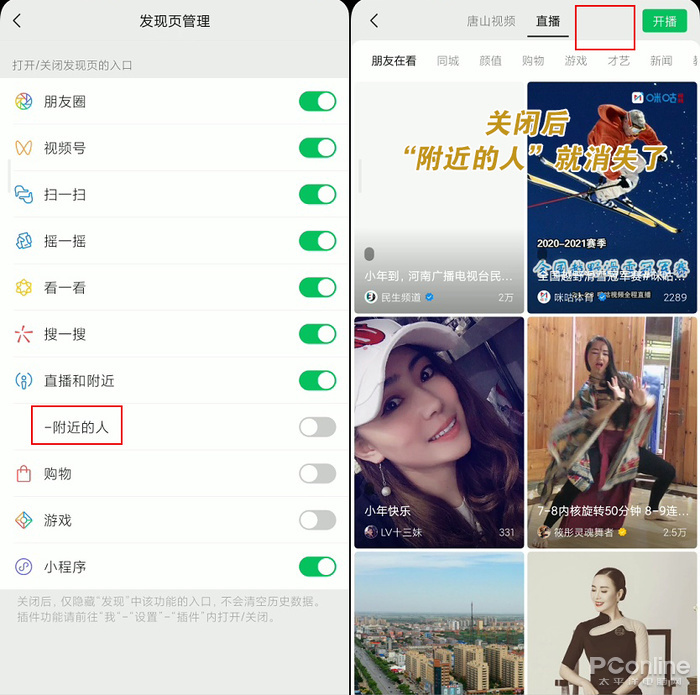 8.0.44版微信新功能,微信8.0.21新增了什么功能