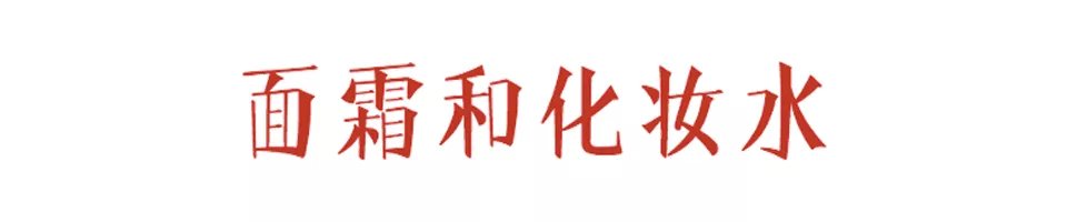 天气太干用什么护肤品,上班族熬夜护肤推荐