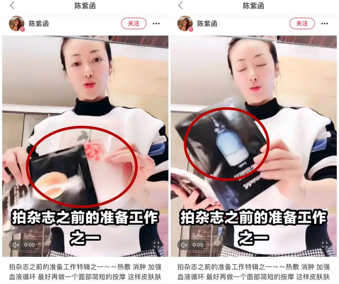 原来这么多女星都是JMsolution的粉丝，终于可以get明星同款啦