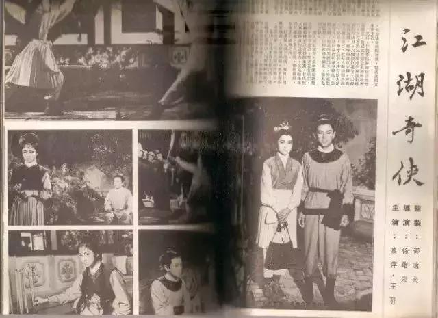 邵氏武打片电影导演,邵氏武侠电影神仙传奇