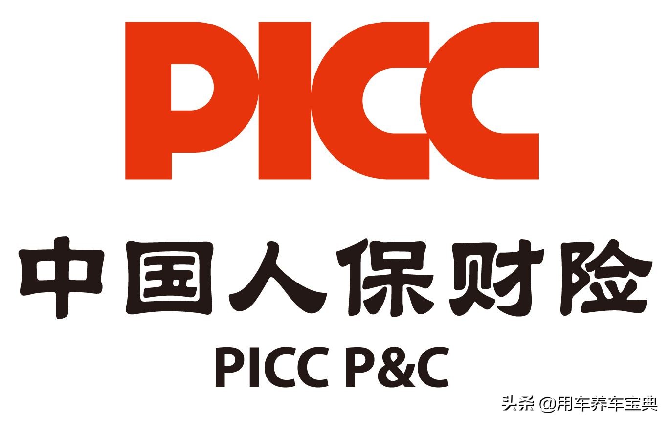 汽车人保和太平洋哪个保险最好,买车保险人保平安太平洋哪家最好