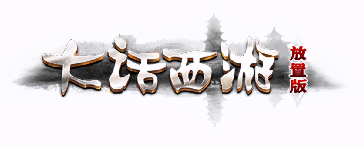 网易520游戏发布会游戏名单,网易游戏520发布会回放