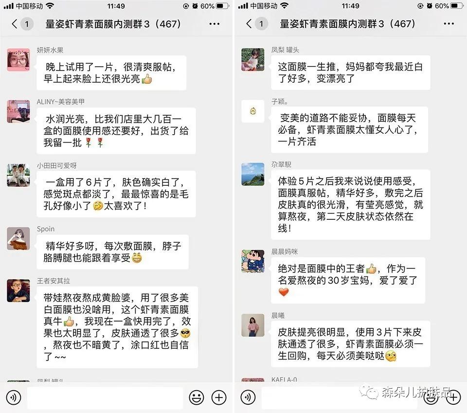 水光急救面膜,大牌好用的急救面膜