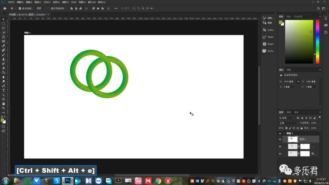 ps收缩像素羽化快捷键,ps如何制作圆环