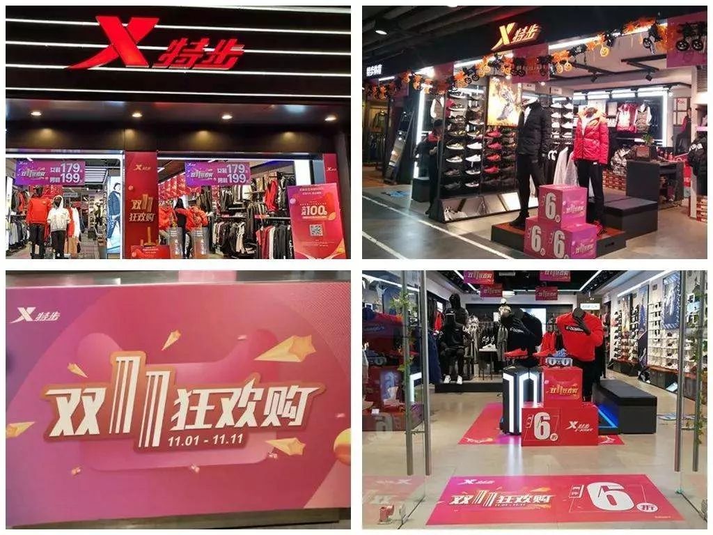 让百丽、特步、小猪班纳、孩子王等实现业绩倍增的新零售方法