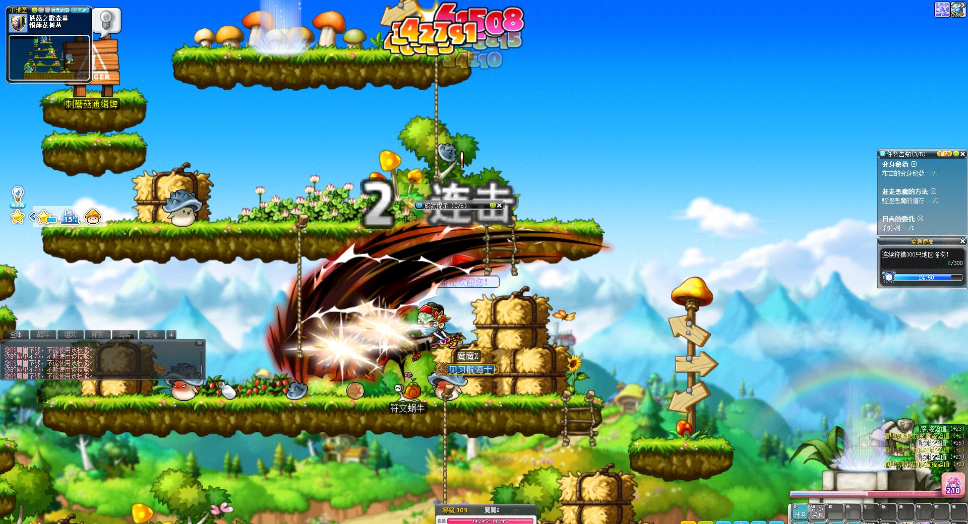 冒险岛国服谁在代理,冒险岛的代理