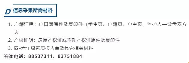 对口初中一定能上吗,对口初中不是很好有必要择校吗