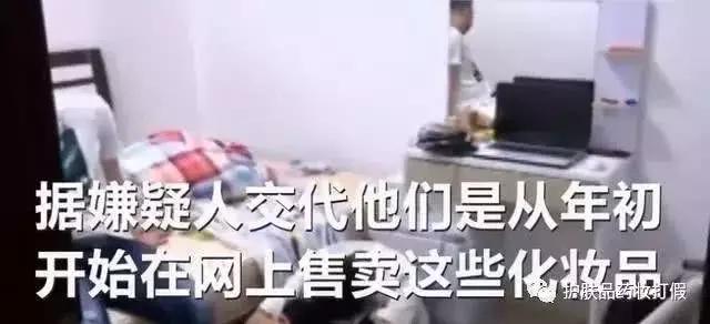 网购平台假货猖獗——知道原因的你眼泪落下来