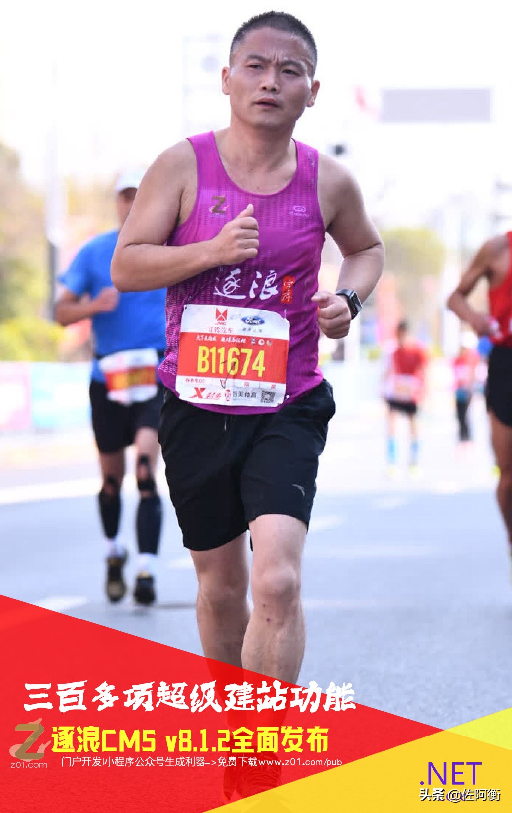 致远·面向人工智能-逐浪CMSv8.1.2全面发布