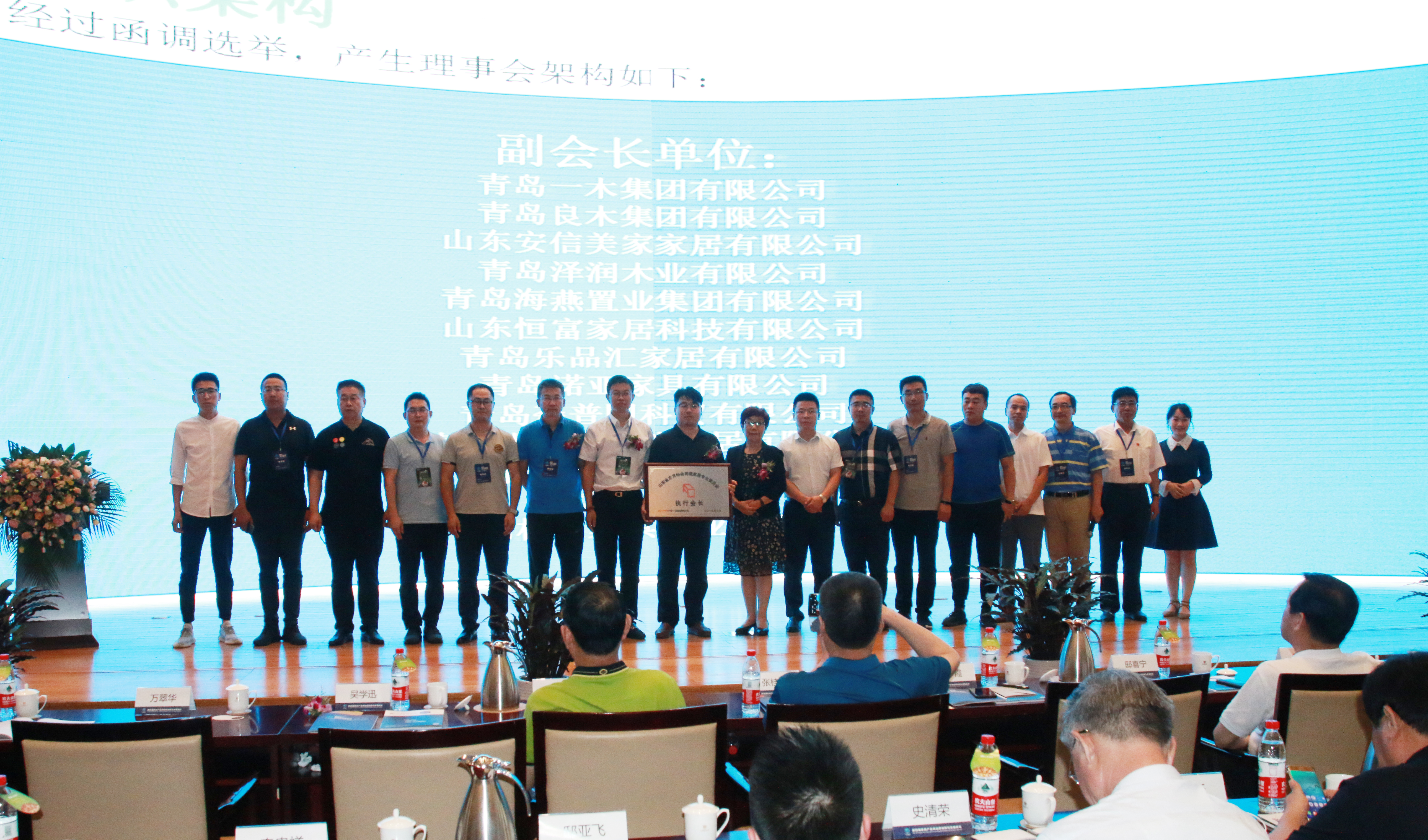 家具产业供给侧创新和发展峰会,第二届家居产业互联网创新大会