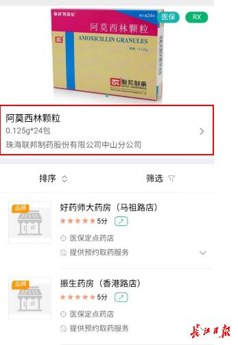 武汉药品带量采购平台,武汉市药械集中带量采购平台