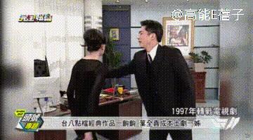 “姐学”传奇（一）：叶全真，柔弱苦情不是她的本色