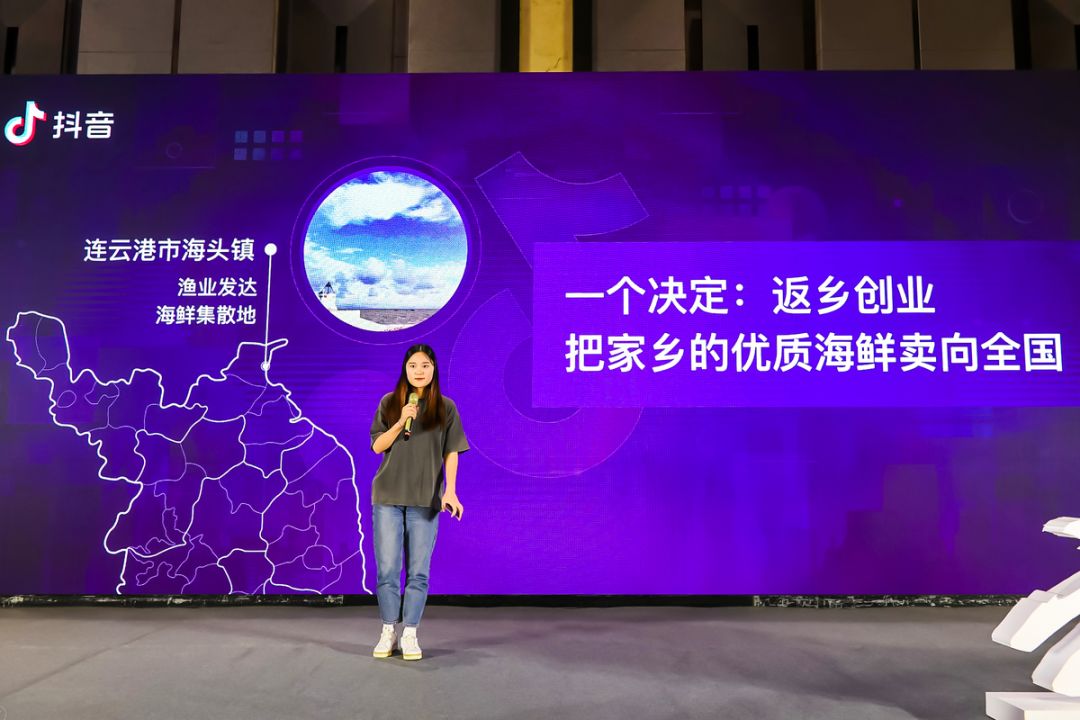 不靠吃播在抖音卖海鲜月流水300万,我们是如何做到的?