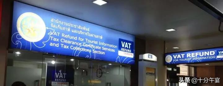 入境泰国在哪里换泰铢,泰国出境退税政策