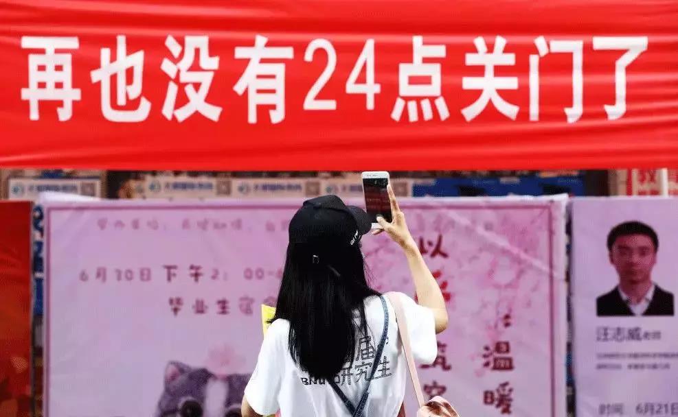 高校走心毕业季标语惹哭网友,毕业季校园里这些横幅看哭了