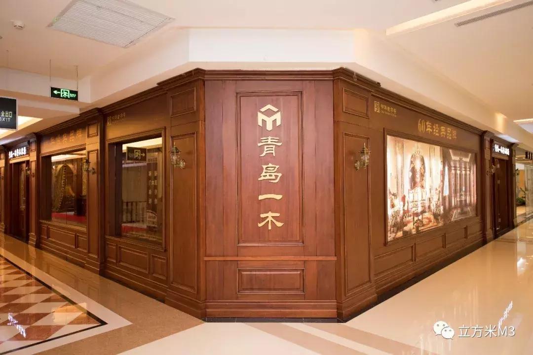 青岛一木全屋整木定制工厂,青岛一木全屋定制青岛店