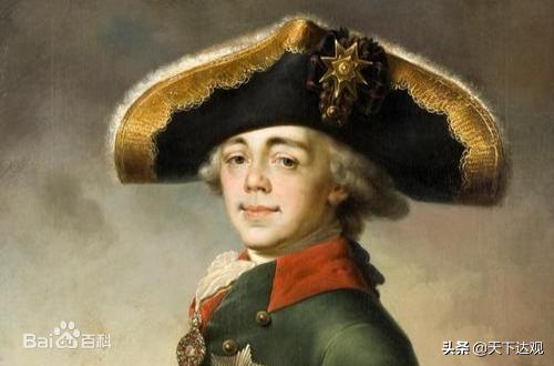 俄罗斯皇帝保罗二世,俄国皇帝保罗一世