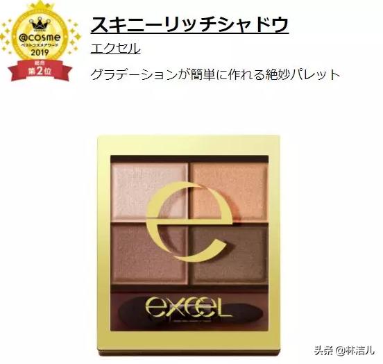 cosme大赏2021彩妆,别再乱花钱了以后钱越来越不好挣