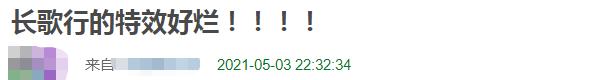 长歌行大结局是悲剧吗,长歌行结局烂尾