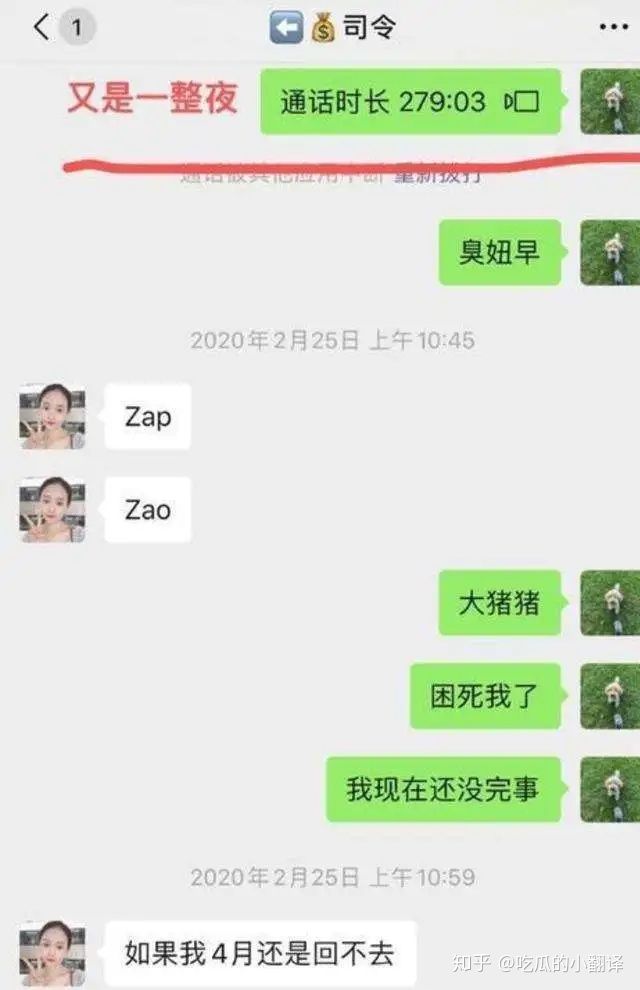 绿地高管事件张雨婷拿到钱了吗,绿地高管和张雨婷