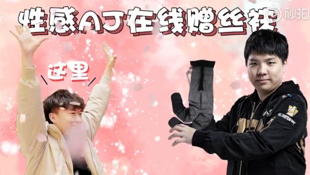 rng小虎喊麦,rng小虎初登赛场