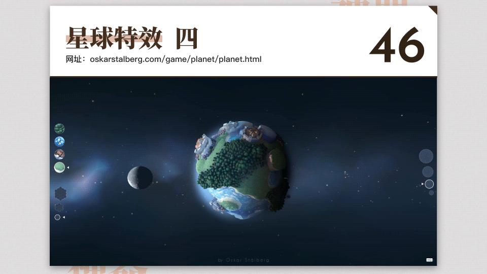 干货分享100个,17个既实用又有趣的神奇网站