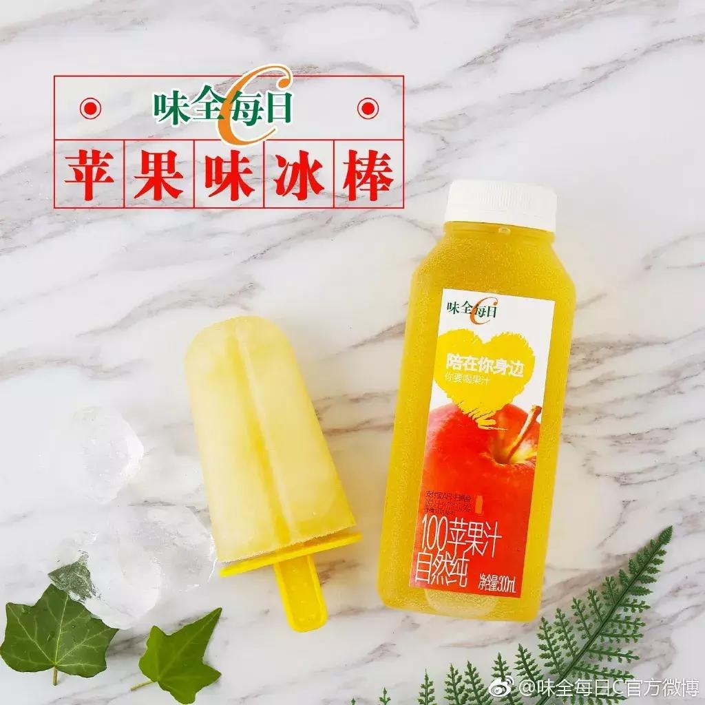 味全和每日鲜语哪个好喝,味全每日c橙汁好喝吗